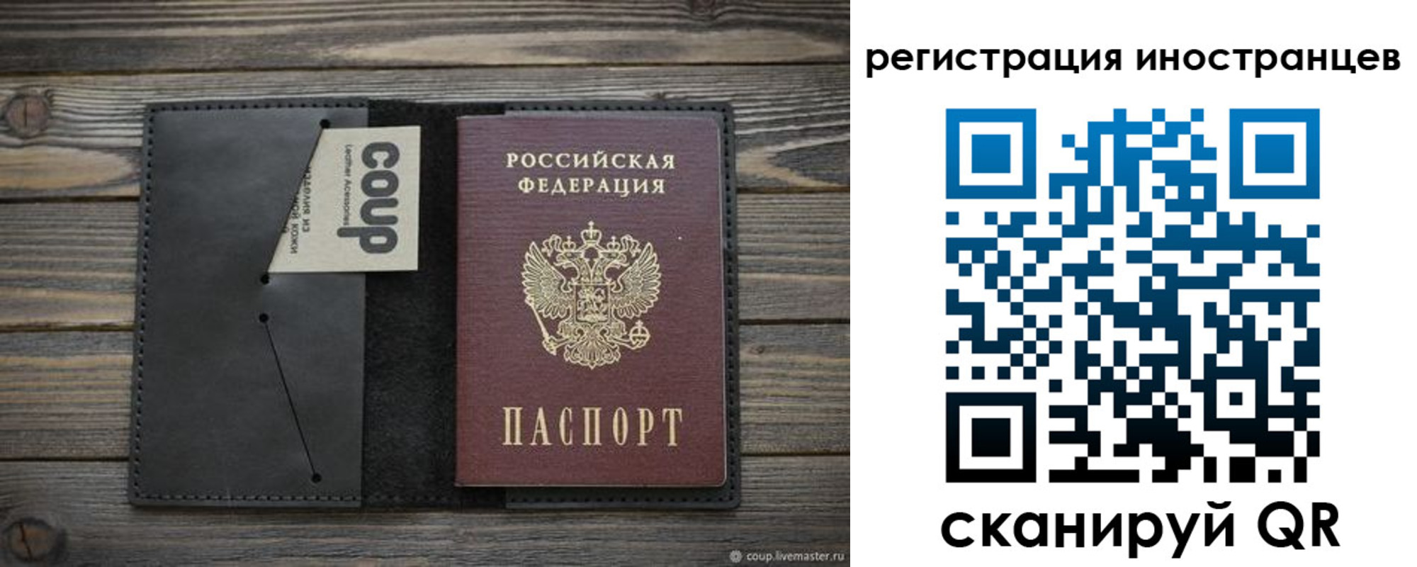 регистрация в Белой Калитве