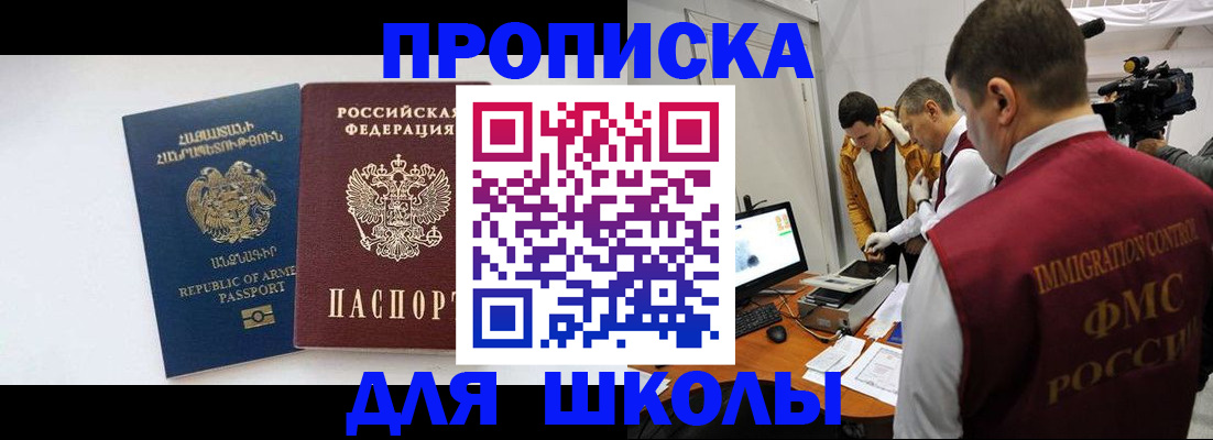 регистрация для дет. сада в Белой Калитве
